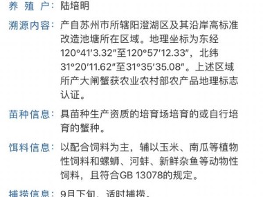 技术赋能,大闸蟹养殖咨询助力增产提质
