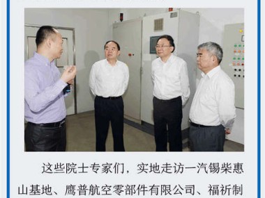 无锡产业升级与技术赋能,解码企业技术咨询需求