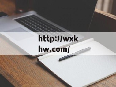 长期技术咨询合同,企业稳健发展的坚实基石