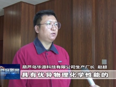 葫芦岛环保技术咨询助力绿色升级，共建生态宜居家园