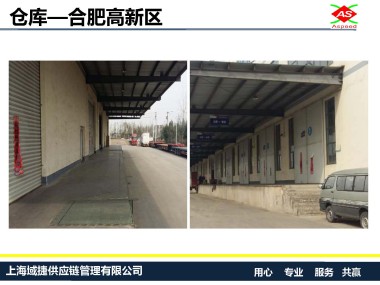 烟台顺捷海上技术咨询，推动海洋产业升级发展