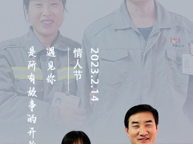 黄陵工程技术咨询助力提升项目建设质量与安全