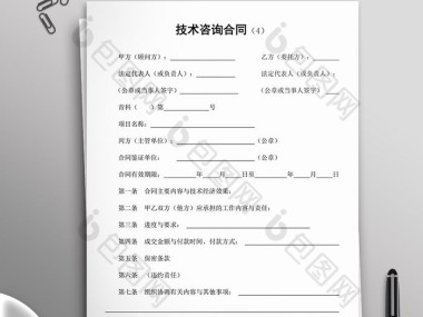 品质技术咨询合作基石，稳固桥梁的构建协议