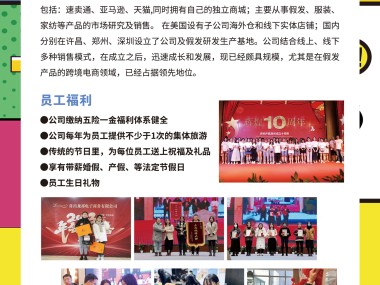 许昌技术人才招募，共启智慧城市数字化转型新篇章