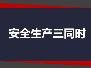 安全技术咨询,企业稳健发展的护航者