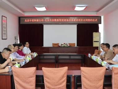 智慧助力农业现代化,猪事邦技术咨询室新篇章