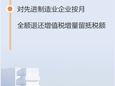 解析我国技术咨询费税率政策趋势与未来展望
