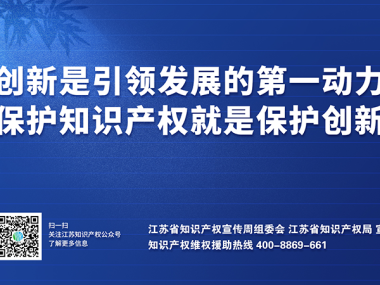 助力企业创新发展，知识产权技术咨询合同签订仪式