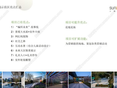 技术咨询费用解析，企业竞争力提升的关键投入