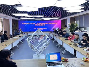 徐州专业技术咨询项目赋能企业转型，助力区域经济腾飞