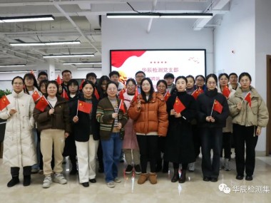 华辰工程咨询，助力企业腾飞，树立行业典范