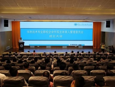 重庆工程技术咨询企业，引领行业创新，助力区域经济飞跃