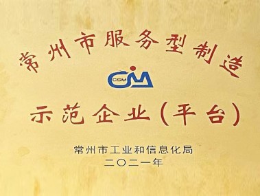 常州绿色环保技术咨询，赋能企业绿色转型，共筑生态宜居环境