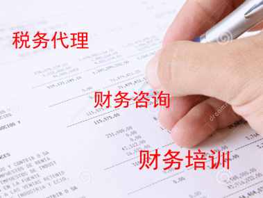 技术咨询收入入账指南，财务处理与税务合规解析