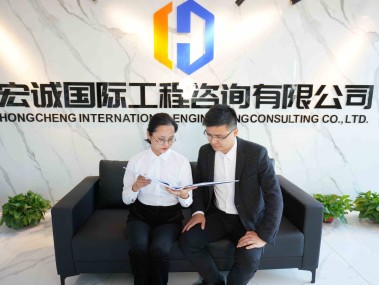 宏铭工程咨询，推动建筑行业智能化与可持续发展新篇章