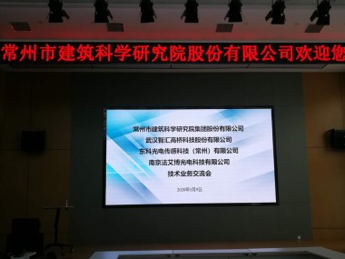 常州技术咨询信赖首选机构盘点