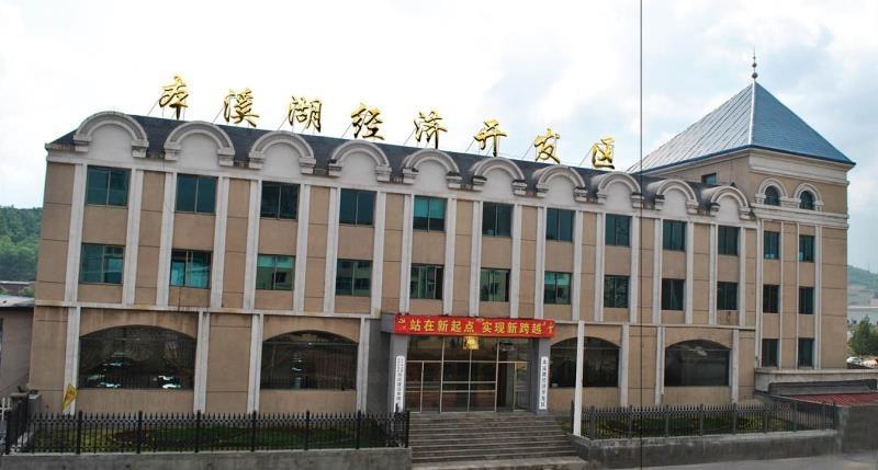本溪环保技术咨询赋能企业绿色转型，共筑生态家园,本溪环保技术咨询,第1张