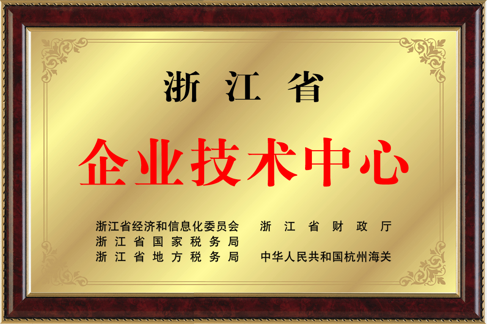 浙江品牌技术咨询助力企业构建核心竞争力新篇章,在当今市场竞争日益白热化的背景下，品牌建设已经成为推动企业发展的关键因素，为了帮助企业深入理解和有效运用品牌技术咨询，本文将全面解析浙江品牌技术咨询的具体程序，旨在助力企业构建核心竞争力。,浙江品牌技术咨询程序,技术咨询,第1张