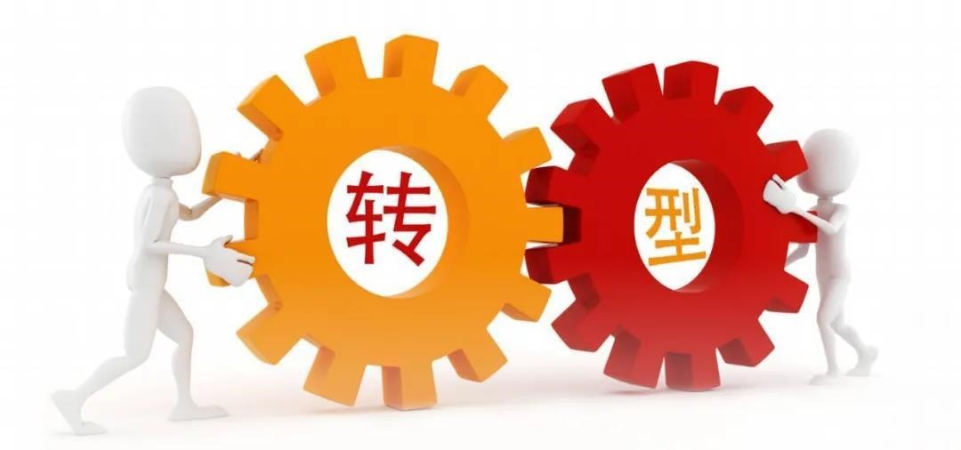 助力企业转型升级，共绘行业发展新篇章——技术咨询经营领航者,随着科技的迅猛进步，我国经济正步入新常态，企业转型升级已成为不可逆转的趋势，在这一进程中，开发技术咨询经营扮演着举足轻重的角色，本文将从以下几方面深入探讨开发技术咨询经营的重要性、当前状况及未来发展趋势。,开发技术咨询经营,技术咨询,第1张