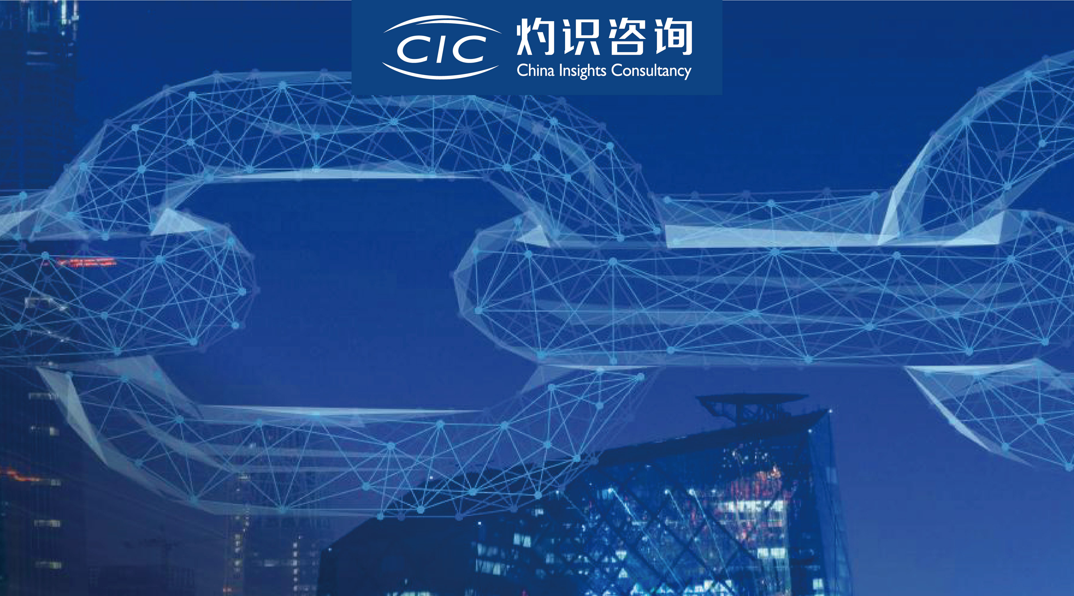 科技咨询合同助力创新合作新篇章,随着科技的日新月异，技术创新已成为引领社会发展的重要动力，在科技领域，技术咨询合同作为一种至关重要的合作模式，为企业和科研机构提供了强有力的技术支撑，推动了技术创新与合作共赢的深入发展，本文将围绕技术咨询合同的定义、特性、签约流程以及相关注意事项进行深入探讨。,科技  技术咨询合同,技术咨询,技术咨询合同,第1张