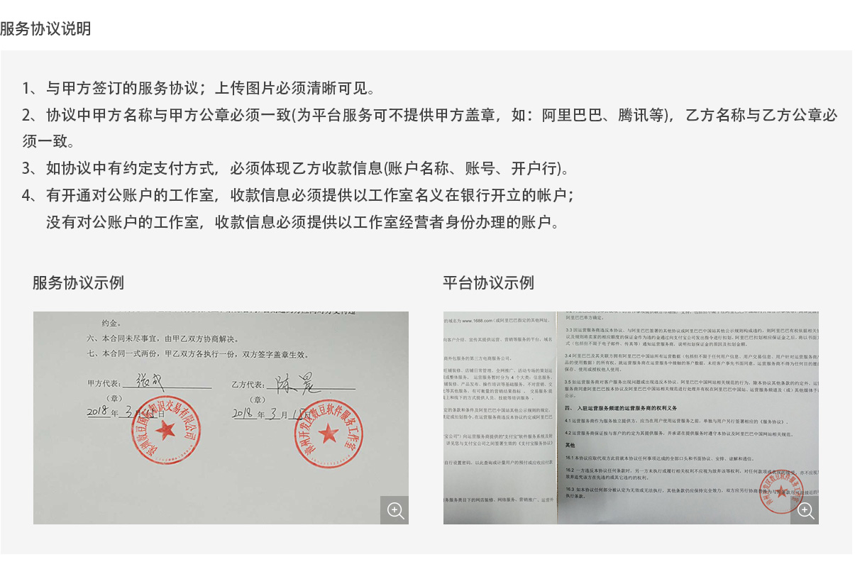 技术咨询费开具与合规使用全攻略,技术咨询费 发票,技术咨询,技术咨询服务,技术咨询合同,第1张