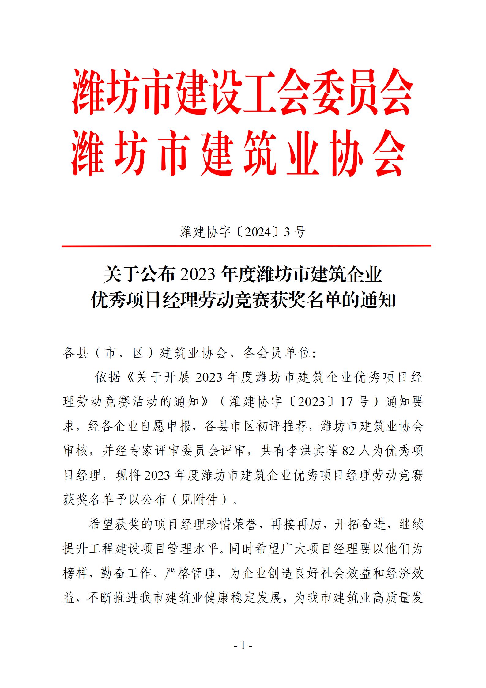 潍坊晟泰安环咨询助力企业绿色转型，携手共建绿色未来,潍坊晟泰安环技术咨询有限公司,潍坊晟泰安环技术咨询,技术咨询,技术咨询服务,环保技术咨询,第1张