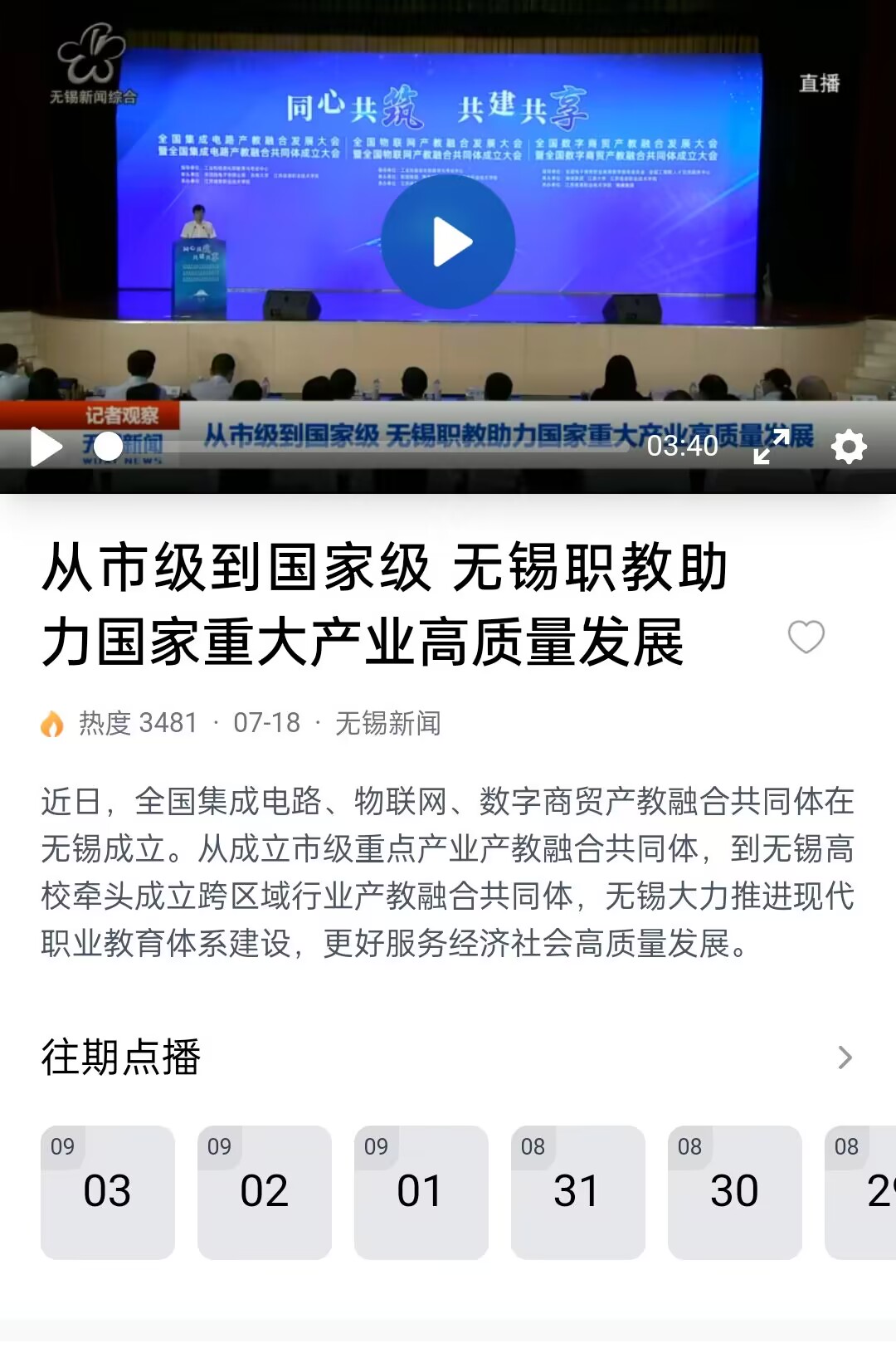 无锡工程咨询标准化引领，筑牢高品质建设基础,无锡工程技术咨询标准,技术咨询,工程技术咨询,第1张
