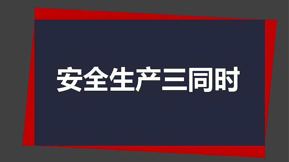 安全技术咨询，企业稳健发展的护航者,做好安全技术咨询,技术咨询,技术咨询方案,安全技术咨询,第1张
