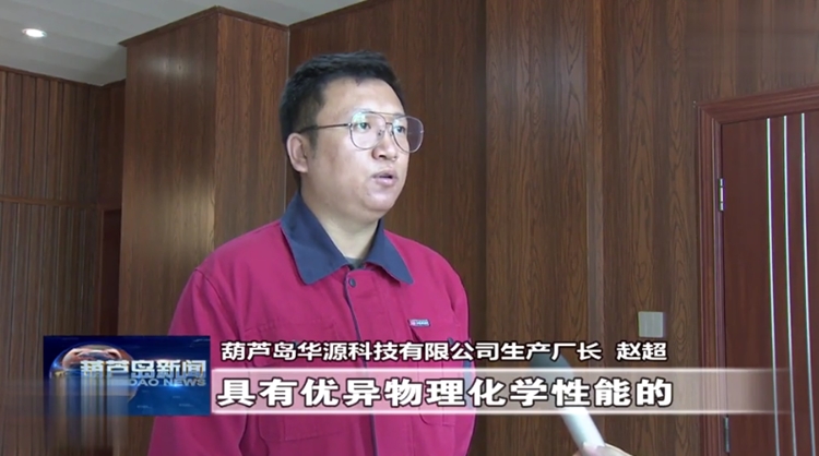 葫芦岛环保技术咨询助力绿色升级，共建生态宜居家园,随着我国经济的蓬勃兴起，环境保护问题逐渐成为社会关注的焦点，葫芦岛市，这座辽宁省的璀璨明珠，同样面临着环保压力的挑战，为了助力葫芦岛市实现绿色可持续发展，打造生态宜居的城市环境，葫芦岛环保技术咨询应运而生，本文将深入探讨葫芦岛环保技术咨询的背景、服务内容及其在葫芦岛市环保事业中的关键作用。,葫芦岛环保技术咨询,技术咨询,环保技术咨询,第1张
