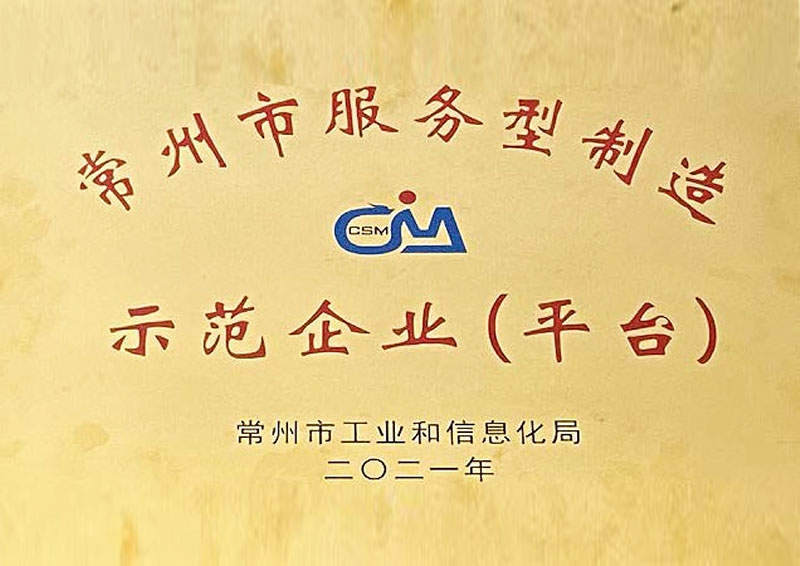 常州绿色环保技术咨询，赋能企业绿色转型，共筑生态宜居环境,常州绿色环保技术咨询,技术咨询,环保技术咨询,第1张