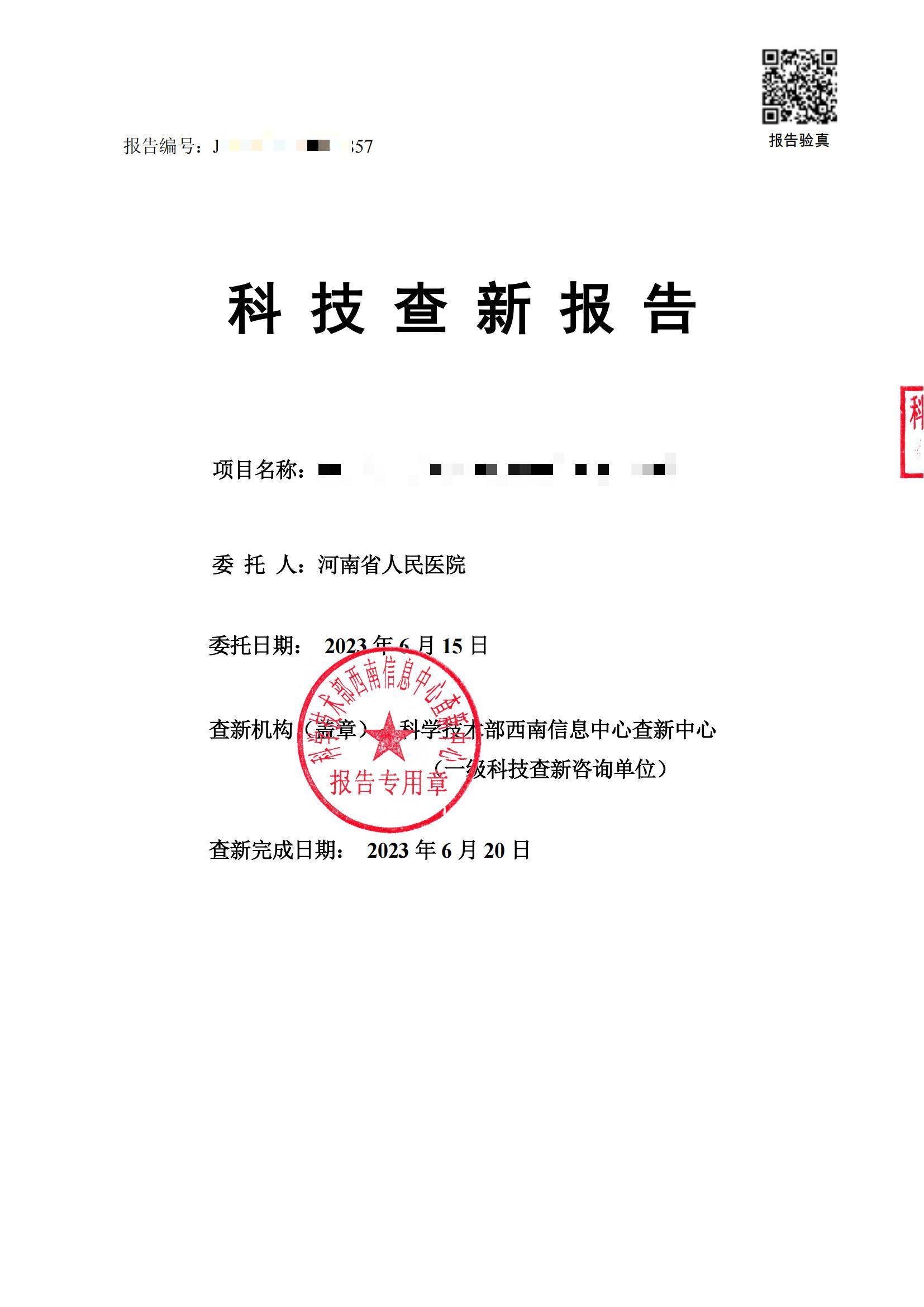 技术咨询费用承担与支付解析，责任归属与处理方式,技术咨询报告费用谁出的,技术咨询,技术咨询服务,技术咨询合同,第1张