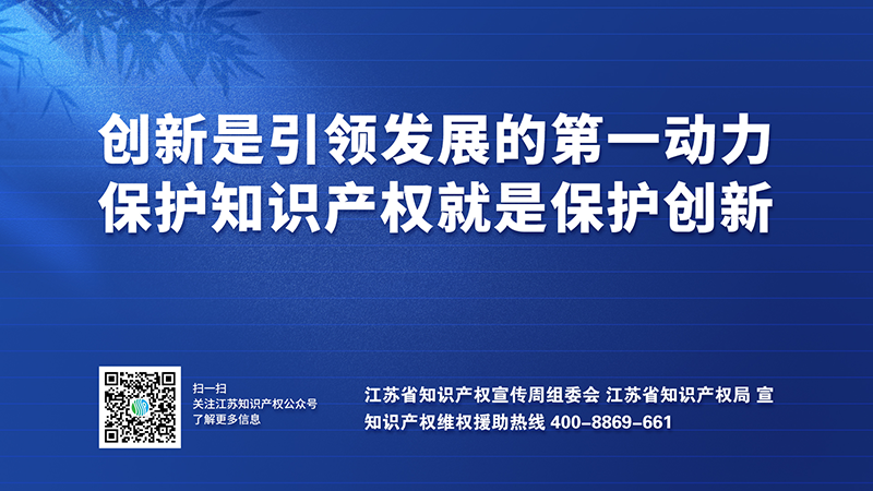 助力企业创新发展，知识产权技术咨询合同签订仪式,随着我国科技实力的持续增强，知识产权保护的重要性日益凸显，知识产权技术咨询合同作为一种新型的服务合同，在维护创新成果、促进企业壮大方面扮演着至关重要的角色，本文将深入探讨知识产权技术咨询合同，分析其显著特点、深远意义以及签订时需注意的细节。,知识产权技术咨询合同,技术咨询,技术咨询合同,第1张