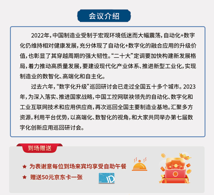 珠海容器技术，赋能企业数字化转型，推动产业升级新篇章,在互联网、大数据、云计算等新一代技术的迅猛发展浪潮中，企业数字化转型的步伐日益加快，成为推动产业升级的核心动力，在此进程中，容器技术以其轻量化、高扩展性、易于迁移等显著优势，成为了企业数字化转型不可或缺的关键技术之一，珠海容器技术咨询，作为国内领先的容器技术解决方案提供商，致力于为企业提供全方位的咨询服务，助力企业成功迈入数字化新时代。,珠海容器技术咨询,技术咨询,第1张
