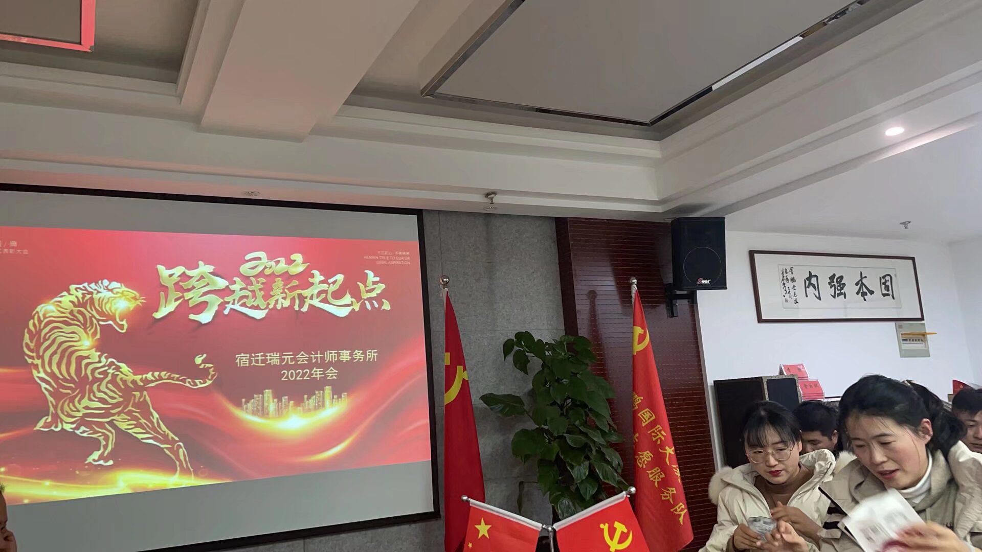 宿迁会计技术赋能，护航企业财务稳健成长,随着我国市场经济的蓬勃发展，企业对财务管理的需求日益提升，会计，作为企业财务管理的关键组成部分，其专业性和精确度对企业的发展起着至关重要的作用，在宿迁，越来越多的企业开始重视会计技术咨询，以提升财务管理水平，本文将为您详细解析宿迁会计技术咨询的相关内容，助力企业实现财务稳健发展。,宿迁会计技术咨询,技术咨询,技术咨询是指,第1张