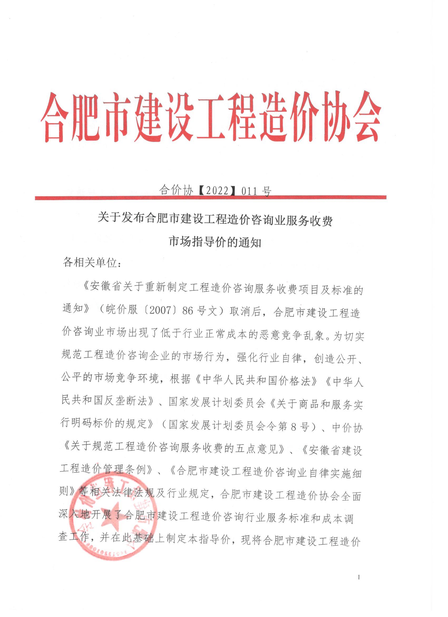 肥东技术咨询服务，高性价比助力企业腾飞,肥东技术咨询服务价格,技术咨询,技术咨询服务,肥东技术咨询,第1张