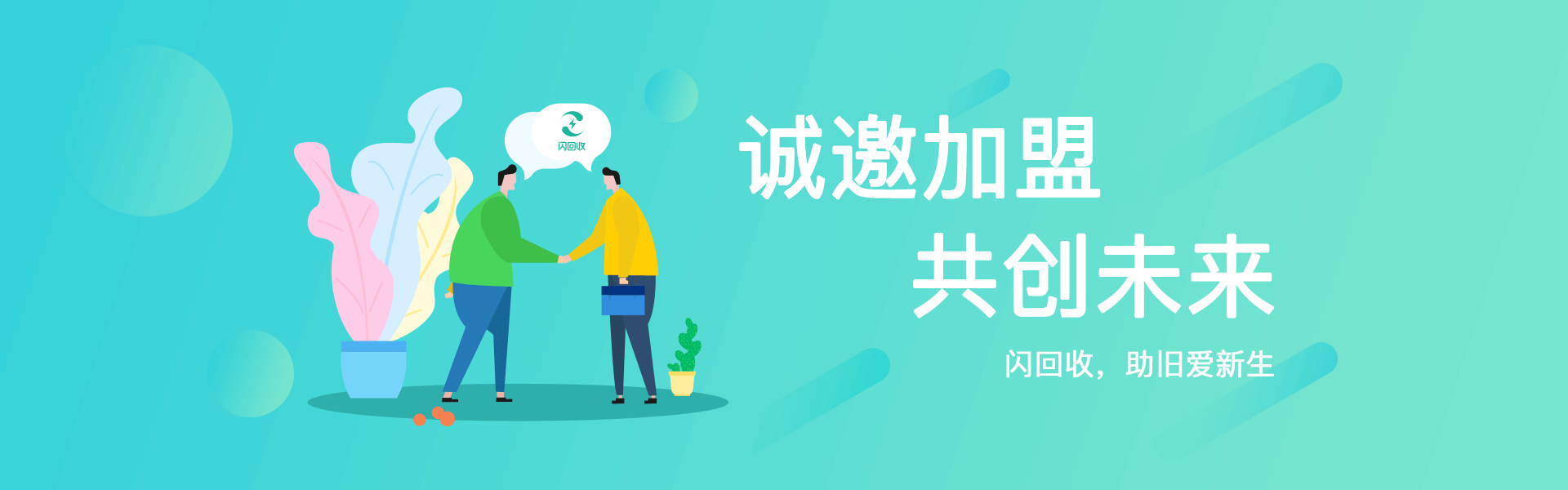 诚邀技术英才加盟，共铸技术咨询公司辉煌未来,随着我国经济的迅猛发展，企业对高质量技术咨询服务的需求日益旺盛，为了满足这一市场需求，我国XX技术咨询公司特面向全国广纳贤才，共同助力我国企业提升技术水平，打造专业、高效的技术服务团队，以下是公司简介及招聘岗位详情，诚邀各位优秀人才踊跃报名，携手共创辉煌！,技术咨询公司 招聘,技术咨询,技术咨询服务,技术咨询公司,第1张