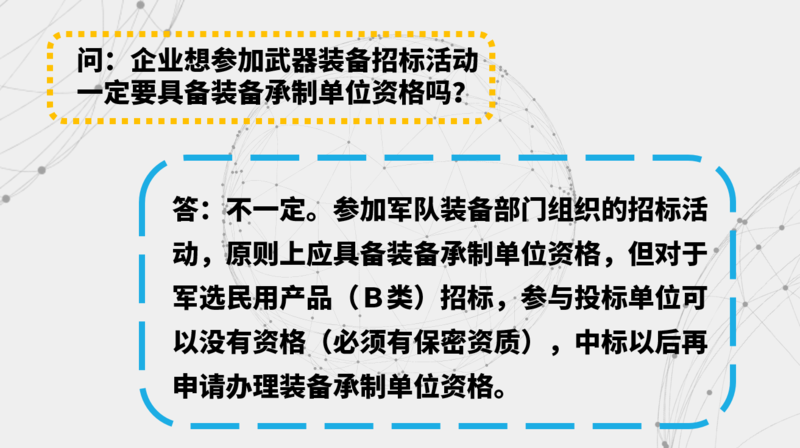智慧引擎，上海技术咨询助力企业转型升级,上海技术咨询类别,技术咨询,技术咨询服务,技术咨询是指,第1张