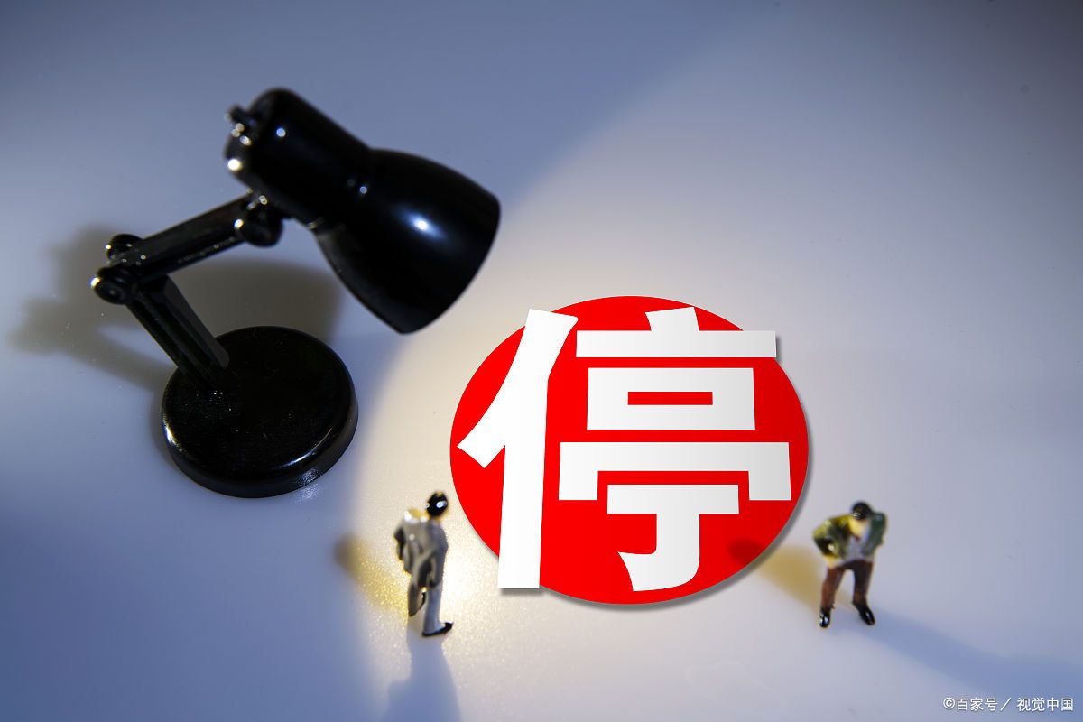 技术咨询合同履行关键要素与风险管控要点,技术咨询合同履行,技术咨询,技术咨询服务,提供技术咨询,第1张